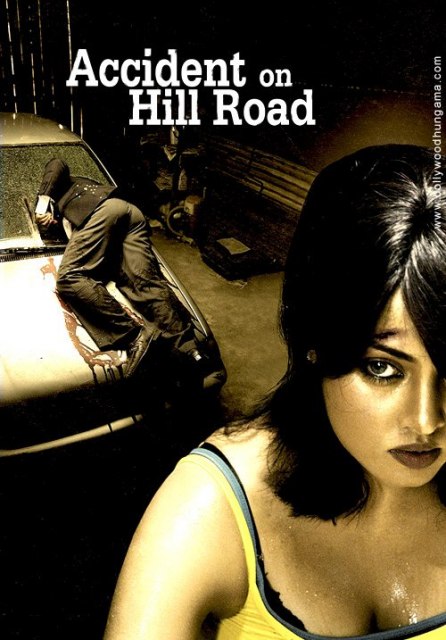 Несчастный случай на Хилл Роад (Accident on Hill Road)