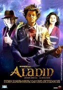 Аладин (Aladin)