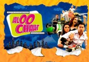 Трудный выбор (Aloo Chaat)