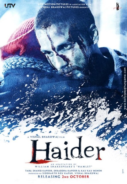 Хайдер (Haider)