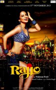 Постер фильма Rajjo