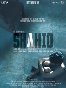 Постер фильма Шахид (Shahid)