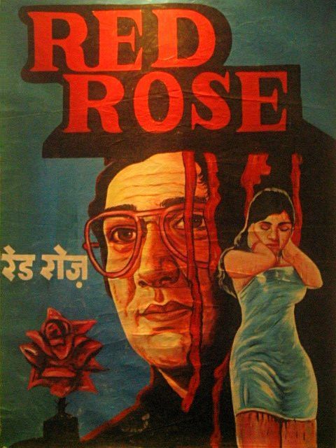Красная роза. Индийские ужасы